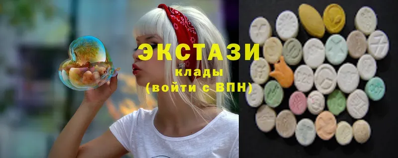 ЭКСТАЗИ 280 MDMA  mega tor  Данилов 